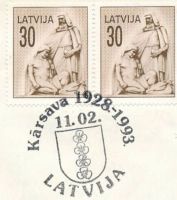 Arms (crest) of Kārsava