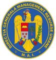 Human Resources General-Directorate, Ministry of Internal Affairs.jpg