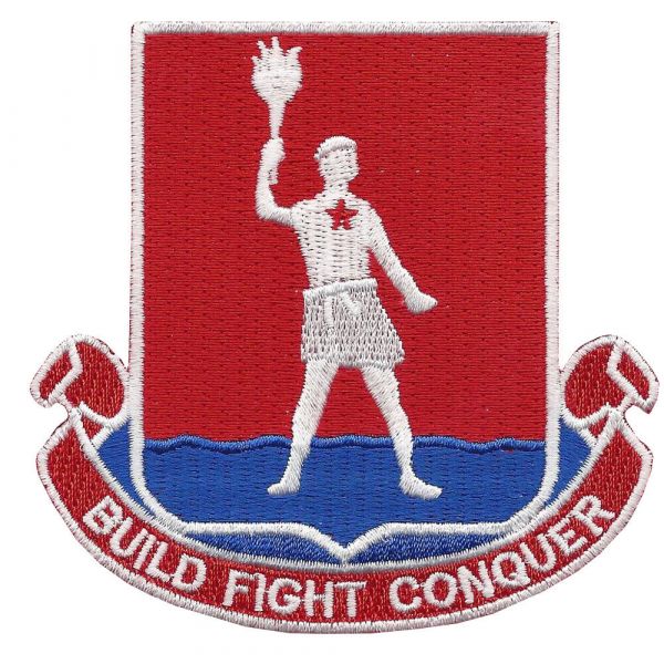 File:33rd Engineer Battalion, US Armydui.jpg