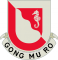 14th Engineer Battalion, US Armydui.png