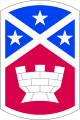 194th Engineer Brigade, Tennesse Army National Guard.png