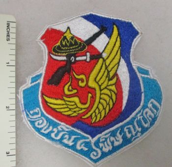 Coat of arms (crest) of the 46th Wing, Royal Thai Air Force