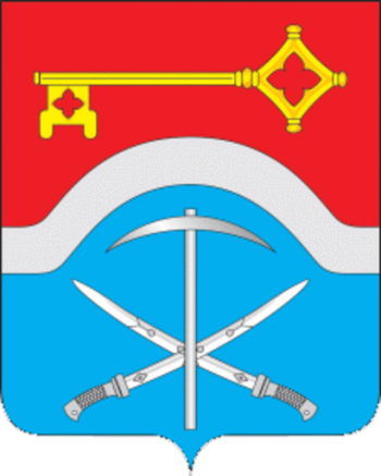 Arms of/Герб Donetsk (Rostov Oblast)
