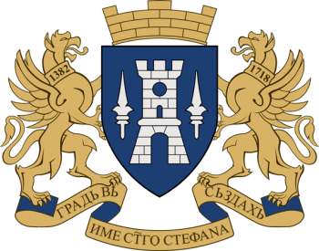 Coat of arms (crest) of Herceg Novi