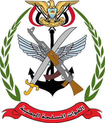 Coat of arms (crest) of the Armed Forces of Yemen