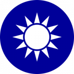 National Arms of Taiwan