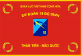 18th Infantry Division, ARVN2.png