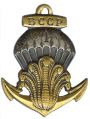 1st Colonial Commando-Parachutist Battalion, French Army.jpg