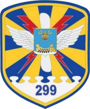 299th Tactical Aviation Brigade, Ukrainian Air Force.png