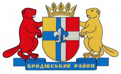 Coat of arms (crest) of Brodivskyi Raion