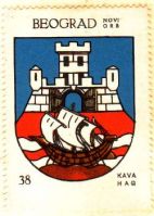 Arms (crest) of Beograd/Belgrade