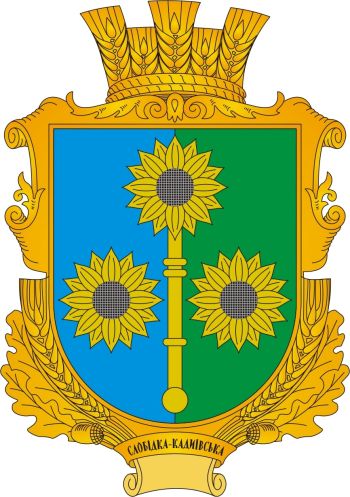 Coat of arms (crest) of Slobidka Kadyivska