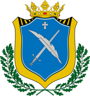 Escudo de Vitigudino/Arms (crest) of Vitigudino