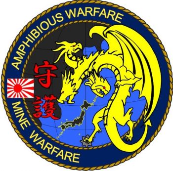 Coat of arms (crest) of the Amphibious Warfare - Mine Warfare Force, JMSDF