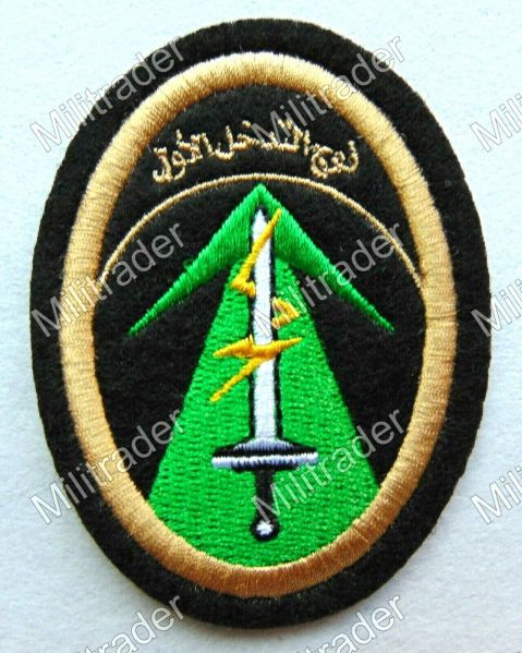 File:1st Special Forces Intervention Regiment, Lebanese Army.jpg