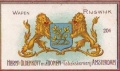 Oldenkott plaatje, wapen van Rijswijk (ZH)