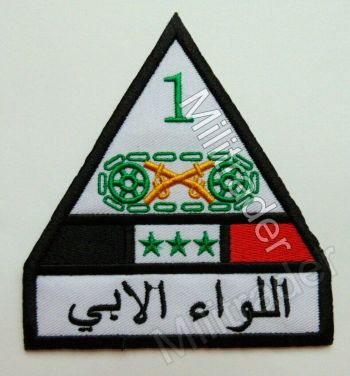 Coat of arms (crest) of the 1st Mechanized Brigade, Iraqi Army