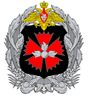 Coat of arms (crest) of the Main Intelligence Directorate, General Staff Russian Fedration