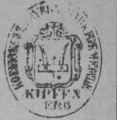 Kipfenberg1892.jpg