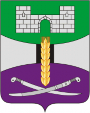 Arms (crest) of Shcherbinovsky Rayon