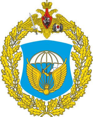 98th Guards Airborne Division, Russian Army.png