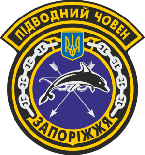 Submarine Zaporizhzhia (U01), Ukrainian Navy.png
