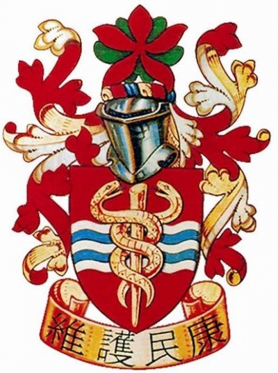 Coat of arms (crest) of Hong Kong Medical Association