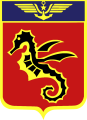 Naval Air Squadron 11F, French Navy.png