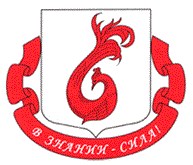 Coat of arms (crest) of Secondary School No 2 Named after Hero of the Soviet Union V.P. Gritskov