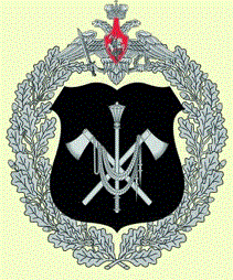 Coat of arms (crest) of the Office of the Chief of Engineering Troops, Russian Army