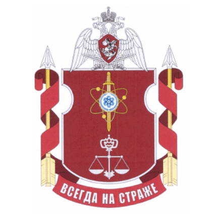 File:Military Unit 6911, National Guard of ther Russian Federation.gif