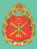 49th Center of Technical Means, Ministry of the Ministry of Defence of the Russian Federation.gif