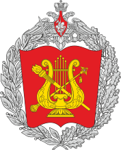 Coat of arms (crest) of the Military Institute of Military Conductors, Russia