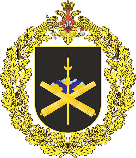 File:385th Guards Artillery Brigade, Russian Army.jpg