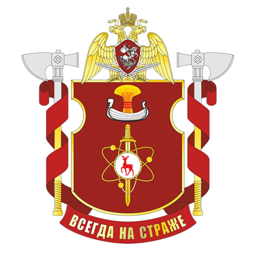 File:Military Unit 3684, National Guard of the Russian Federation.gif