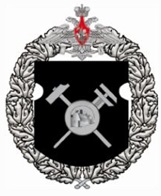 Coat of arms (crest) of the 132nd Separate Restoration Railway Battalion, Russian Army