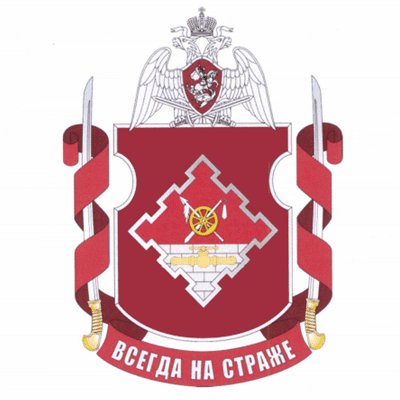 File:Military Unit 3667, National Guard of the Russian Federation.gif