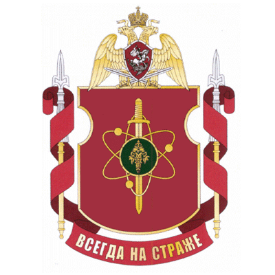 File:Military Unit 3411, National Guard of the Russian Federation.gif