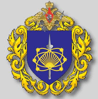 Coat of arms (crest) of the 20th or 62nd Separate Command and Measuring Complex - 20th Scientific Measurement Station, Russian Space Forces