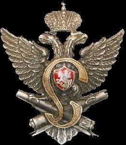 Coat of arms (crest) of the Sergey Artillery School, Imperial Russian Army