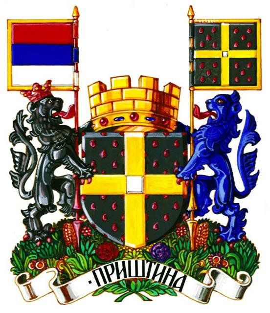 Coat of arms (crest) of Pristina