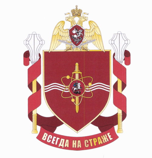 File:Military Unit 3382, National Guard of the Russian Federation.gif