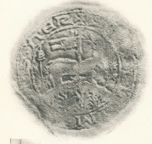 Seal of Assens (Fyn)