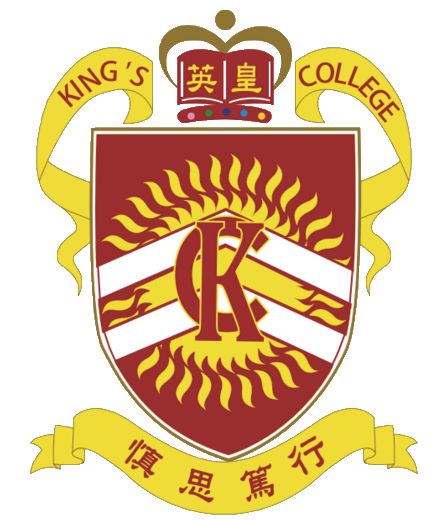 File:King's College, Hong Kong.jpg