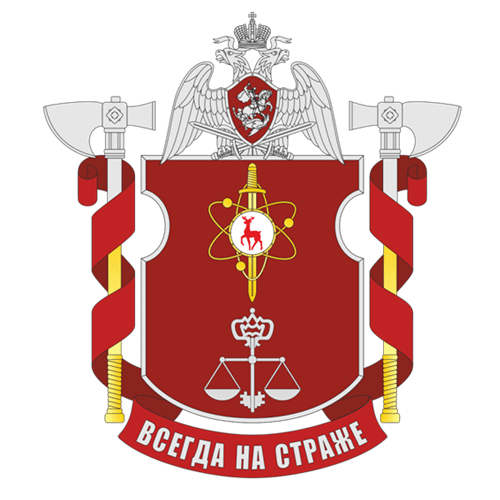 File:Military Unit 3796, National Guard of the Russian Federation.gif