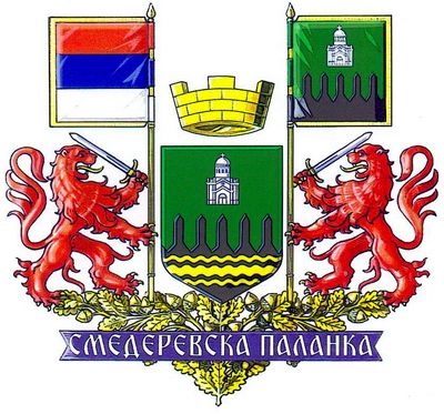 Coat of arms (crest) of Smederevska Palanka