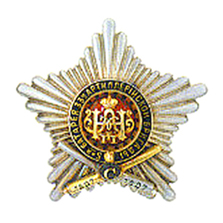 Coat of arms (crest) of the 5th Battery, 33rd Artillery Brigade, Imperial Russian Army