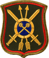 Coat of arms (crest) of the 39th Guards Rocket Division, Strategic Rocket Forces