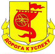 Coat of arms (crest) of Secondary School No 2, Luga