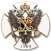 Coat of arms (crest) of the 146th Tsaritsyn Infantry Regiment, Imperial Russian Army